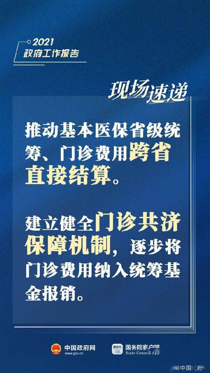 官方解读gdp目标电影_任泽平 五个方面推动中国经济高质量发展