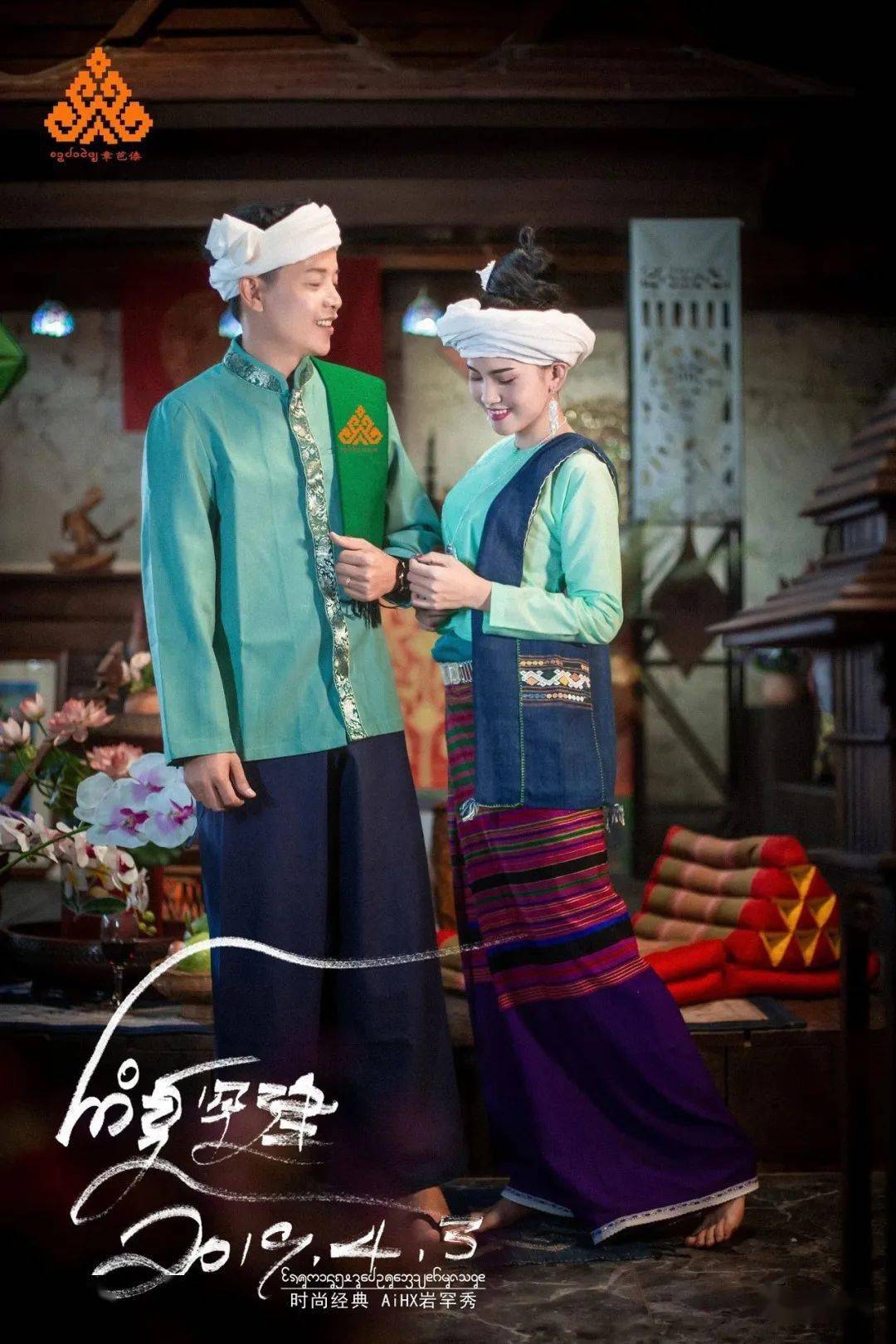 新歌正式发布爱的灵魂岩罕建