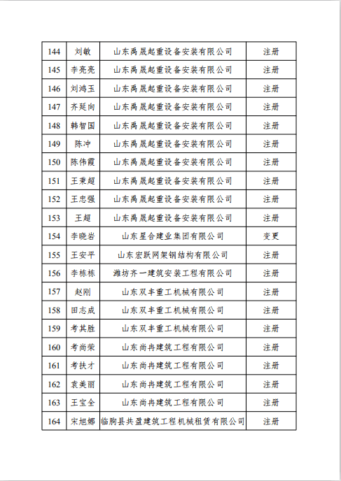 ede184b29a4e472cbc8d694e5fdeb0c5.png