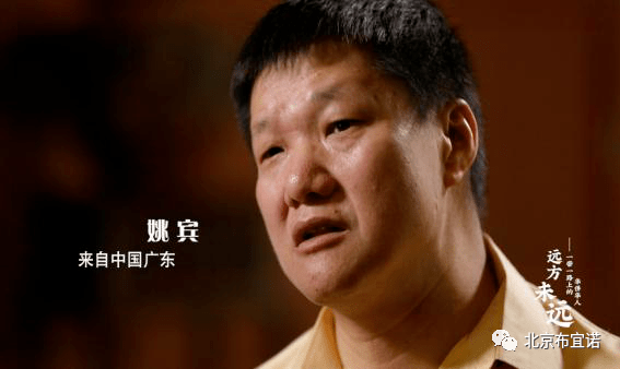 在老挝,来自广东的姚宾,被称为"老挝人最信任的中国女婿",中老合作的"