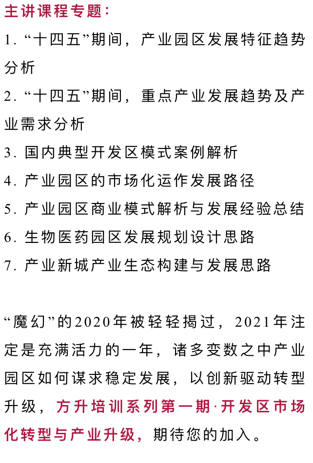 走好每一步曲谱_走好人生每一步图片(2)