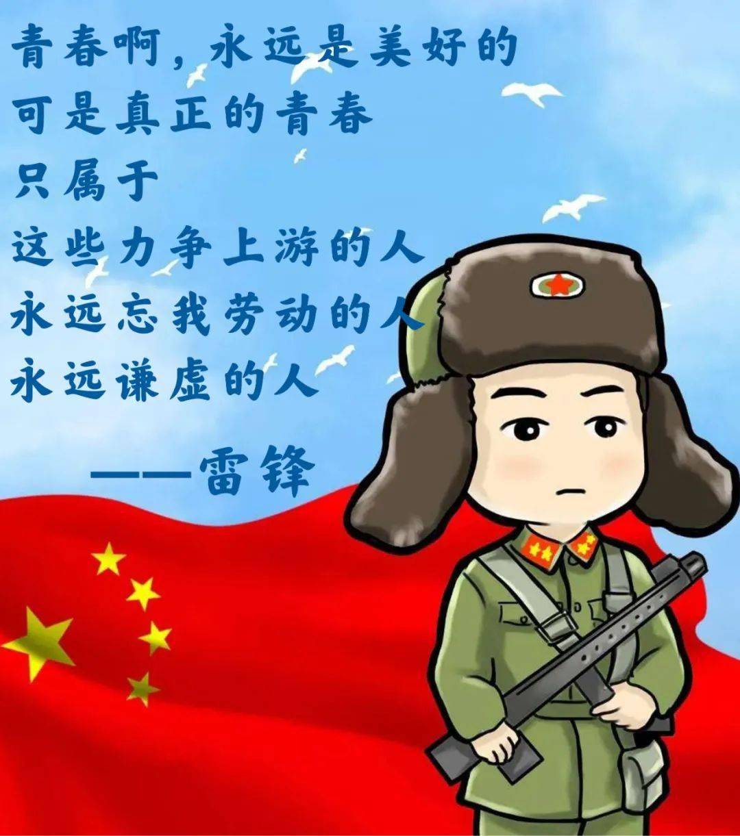 今天,华东师大人这样学雷锋!