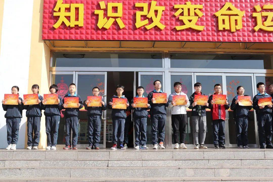 名校资讯怀仁峪宏中学正兴校区2021春季学期开学典礼暨表彰大会图文