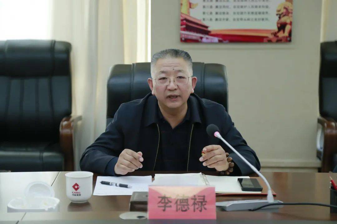 李德禄首先强调了集体谈话的必要性和重要性,并对新提拔干部提出四点