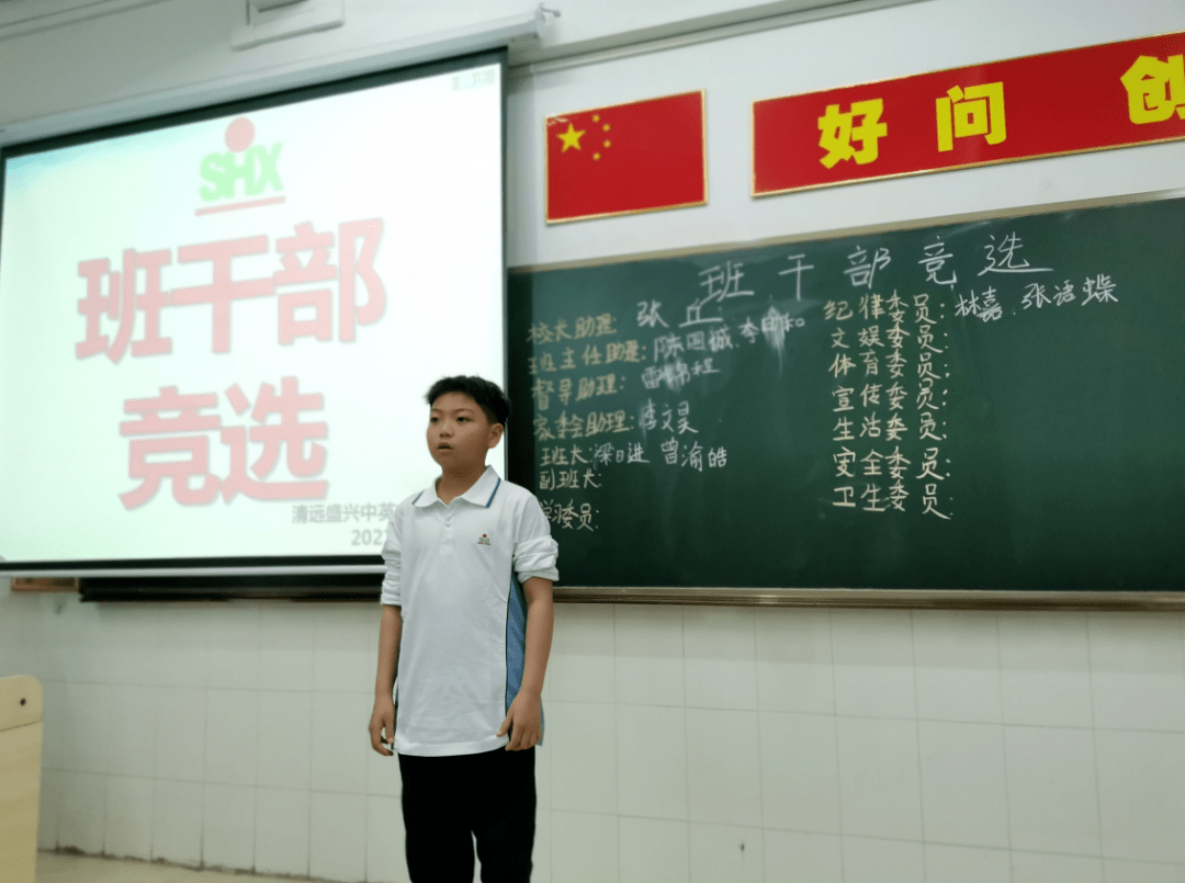 民主竞选展风采自主管理意识强我校各班举行班干部竞选