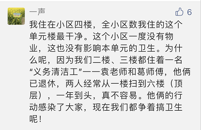 小事简谱_初恋那件小事(2)