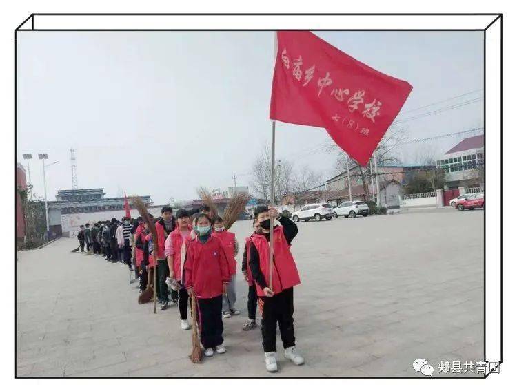 争做新时代活雷锋白庙乡中心学校开展学雷锋活动