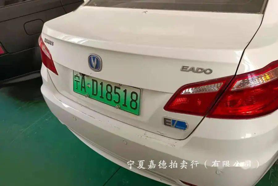 司法拍卖2021年3月20日10时宁ad18518号长安牌sc7003acbev小型轿车