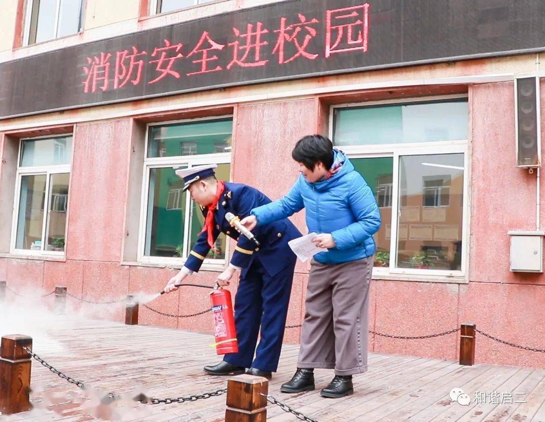 启苑和谐树立防范观念消防触手可及启工二校齐贤校区消防宣传活动