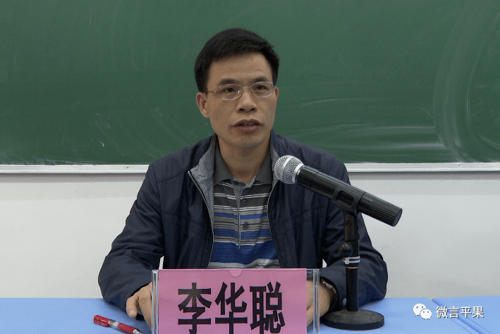 平果市召开全国两会期间非煤矿山企业安全生产专题培训会