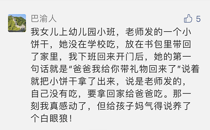 避风港简谱_避风港钢琴谱 E调总谱 冯曦妤 钢琴总谱视频 原版钢琴谱 乐谱 曲谱 五线谱 六线谱 高清免费下载(3)