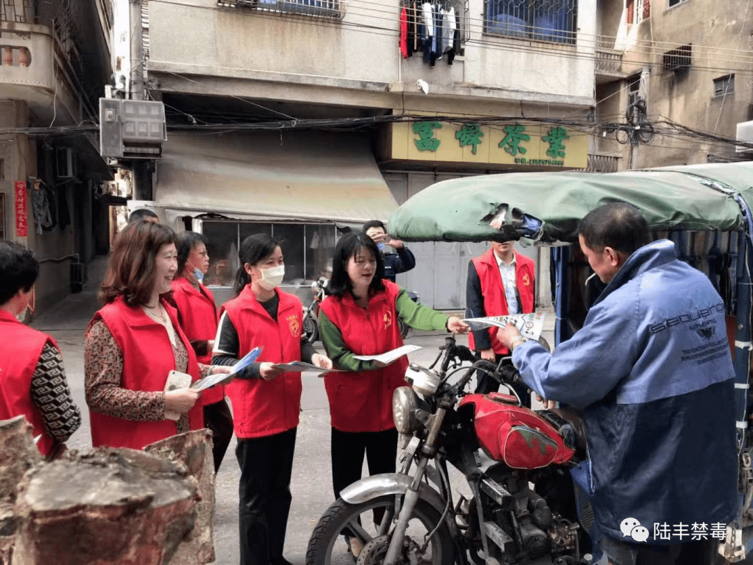 陸豐市各地各單位開展31廣東省禁毒條例實施日專題宣傳活動四