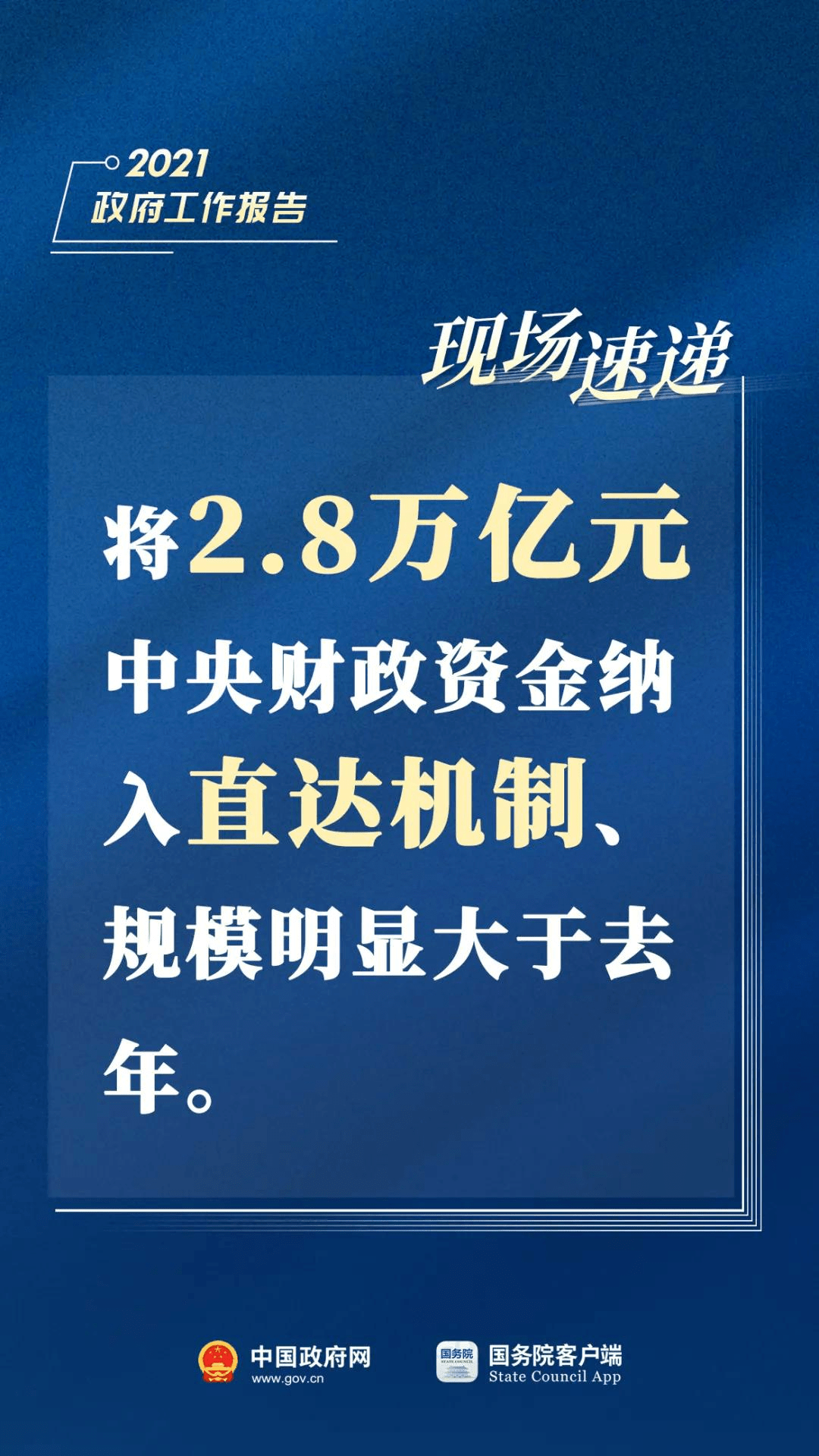 关于十三亿人口的情话_王思聪的土味情话图片(3)