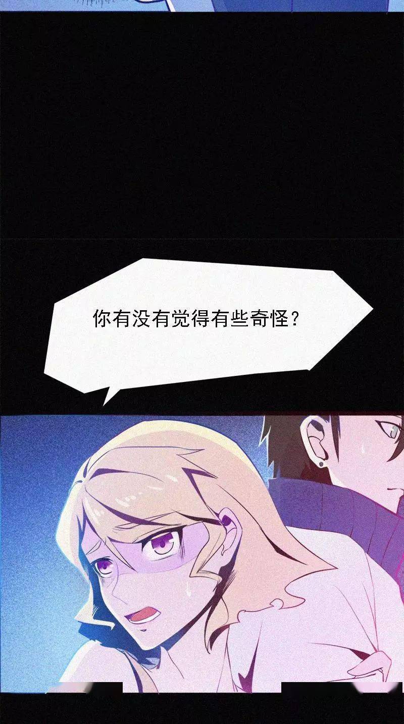 有趣漫画 漂流教室