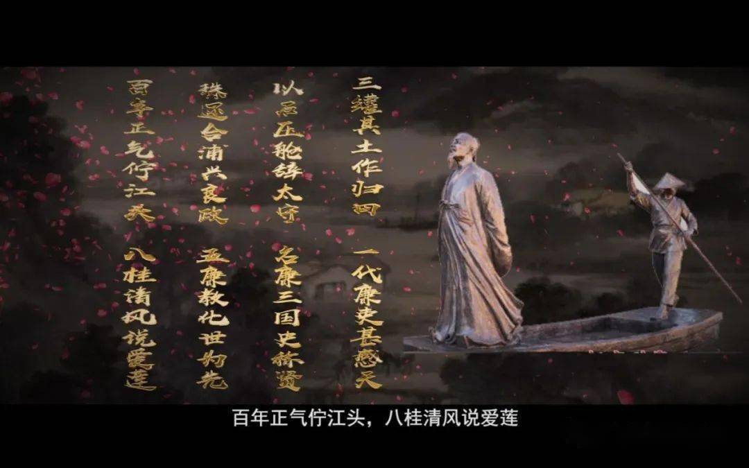 我们讲述了三国时期人物陆绩任期届满辞官归乡时发生的"廉石压舱"故事