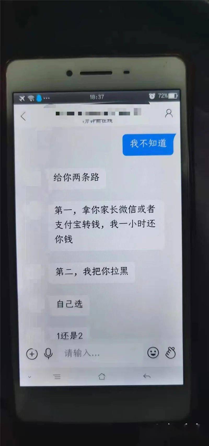 网络骗子照片图片