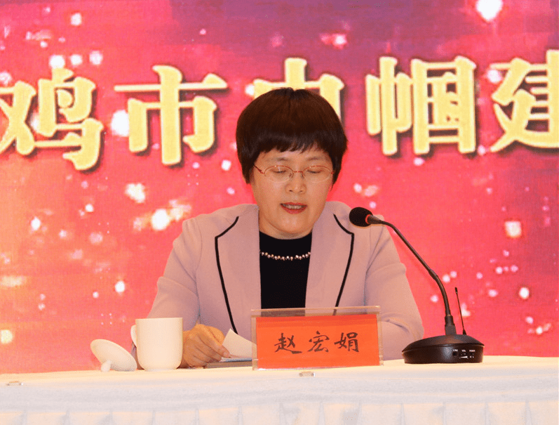 建功新时代巾帼绽芳华宝鸡市纪念三八国际妇女节表彰大会举行