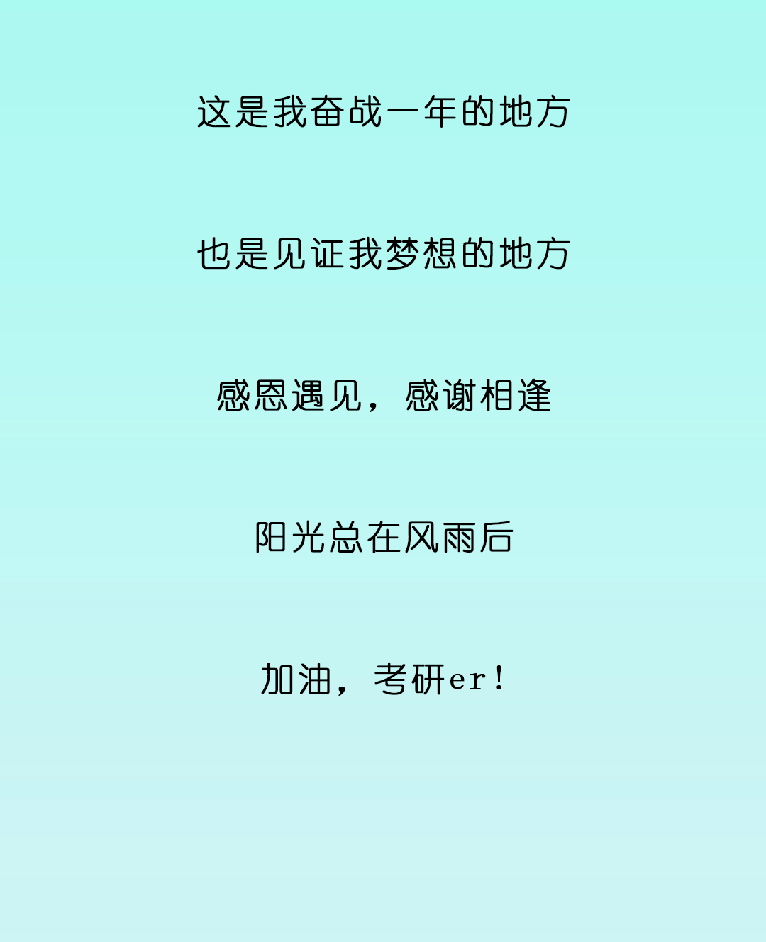 阳光总在风雨后的曲谱_阳光总在风雨后带字(4)