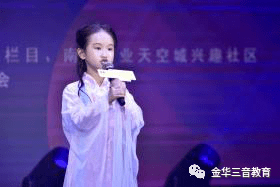 张涵简谱_张涵演员(2)