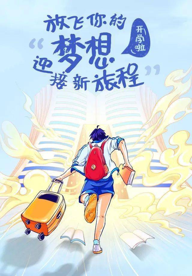 如何让自己放下游戏 f9e7f57a4ae549c088809e9057a43d9a.jpeg
