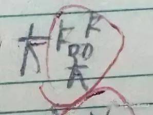 四字成语忘什么什么什么_四字成语书法作品图片