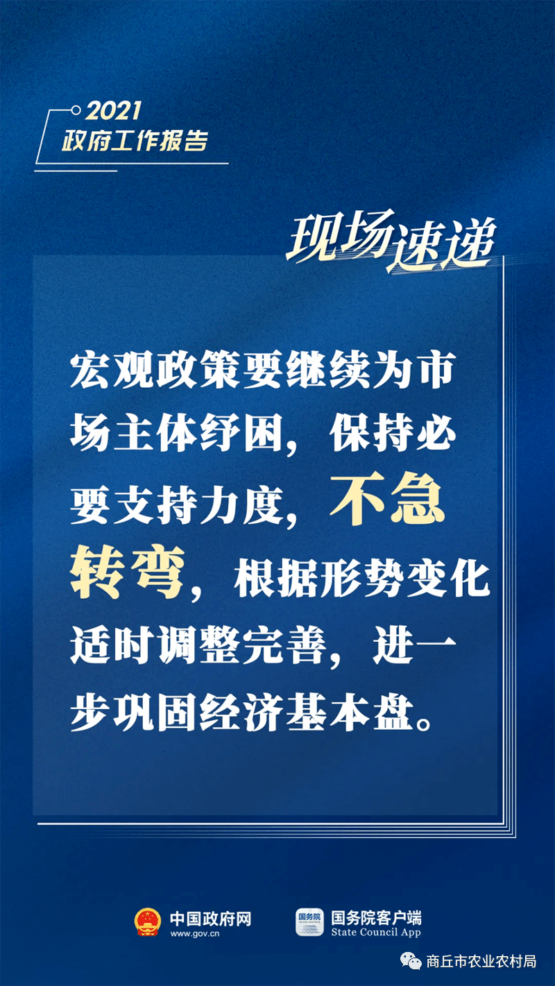 徐州经济总量刚收到最新消息_徐州方特乐园最新消息