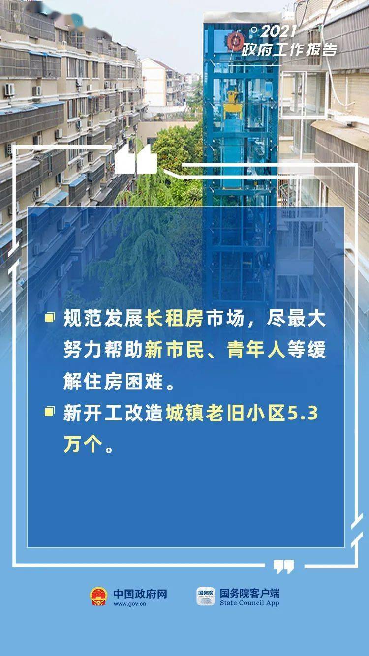 人口政策最新消息_人口政策演变图(3)