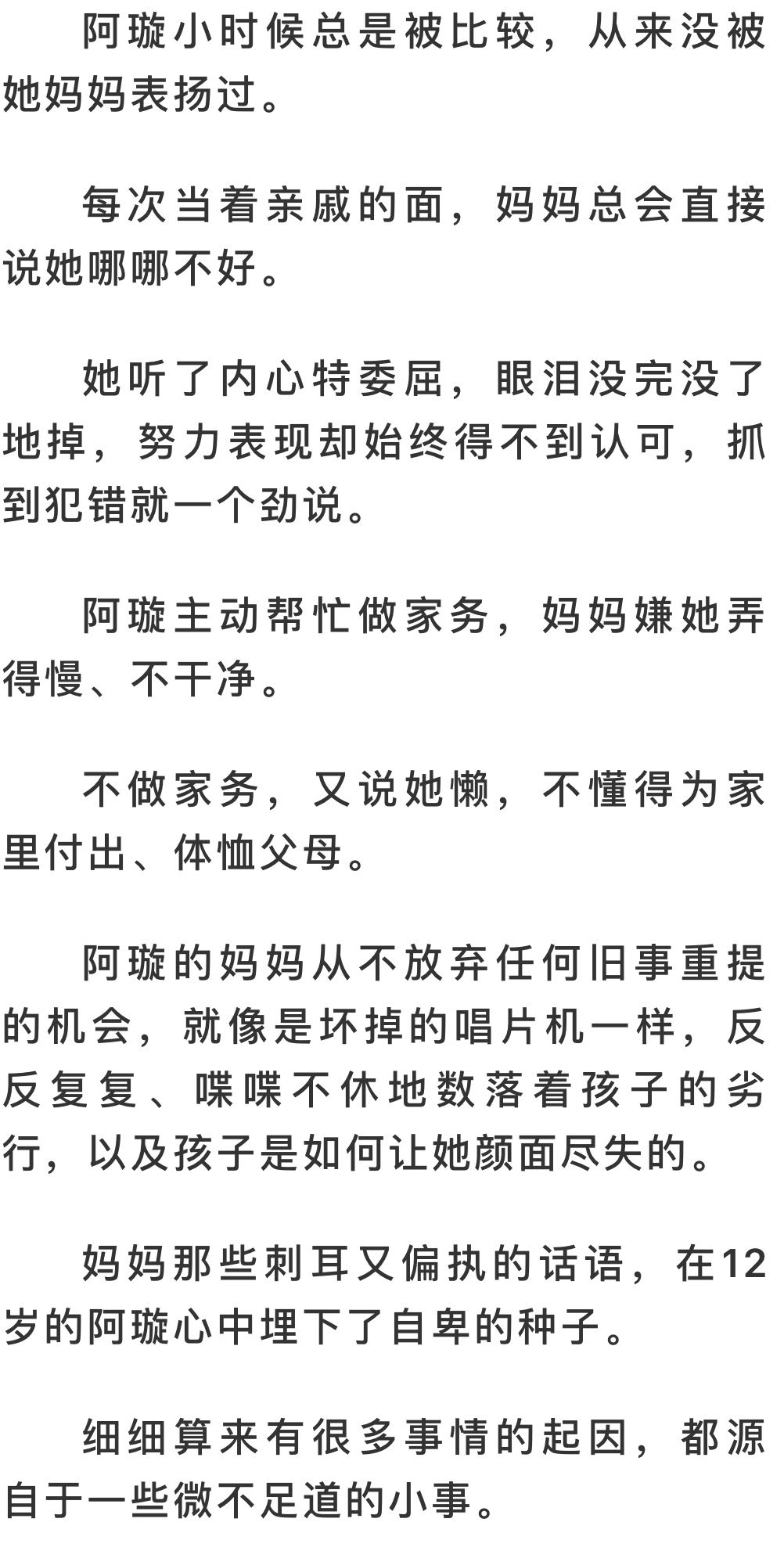 家庭的风水由谁决定的 1465f28170804e7aa05ab7ac9cb615d8.png