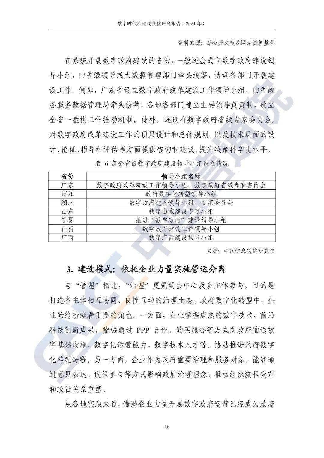 文章配图-22