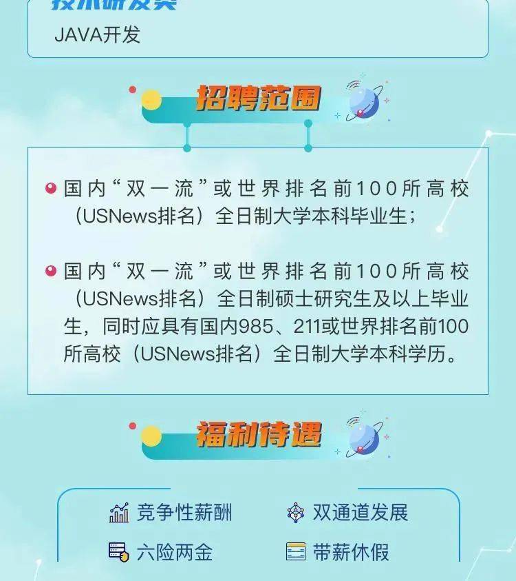 浙江物产招聘_名企专场丨10月13日,浙江商贸城专场招聘会重磅来袭(3)