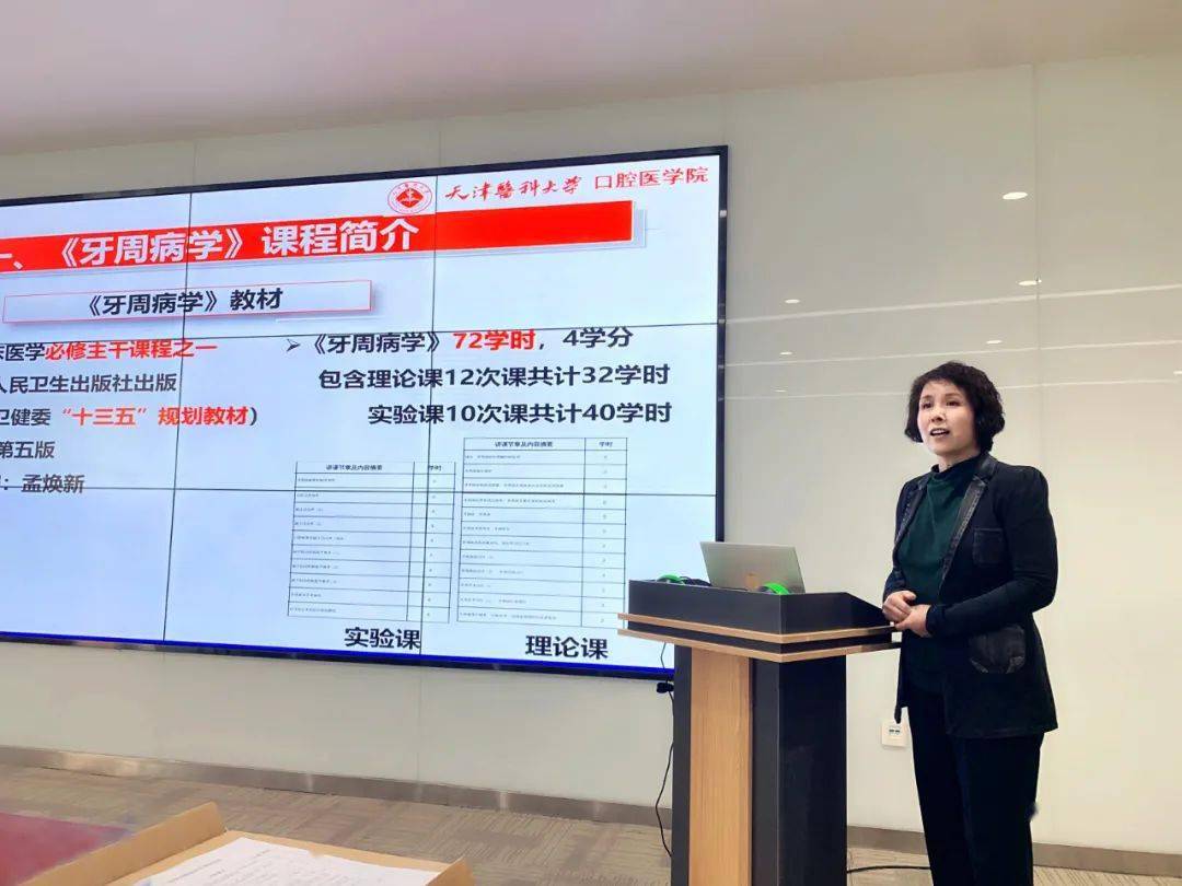 推动教学创新打造一流课程丨我校举办首届教师教学创新大赛