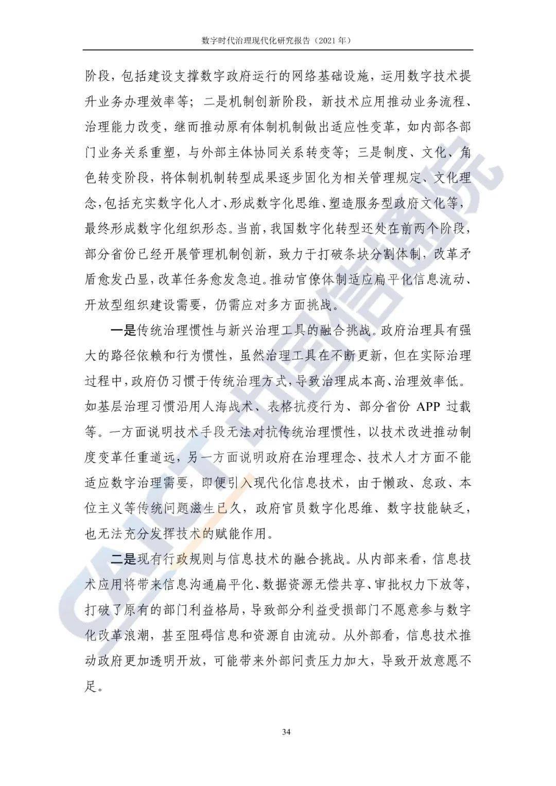 文章配图-39
