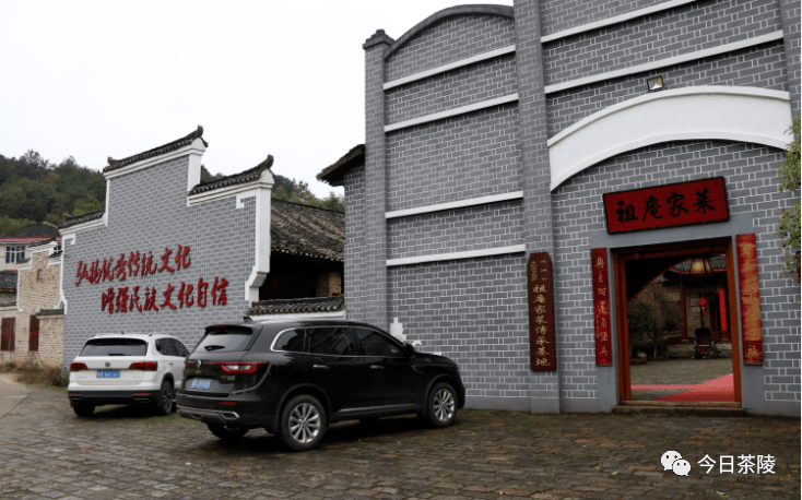 谭延闿故居,也是祖庵家菜总店.