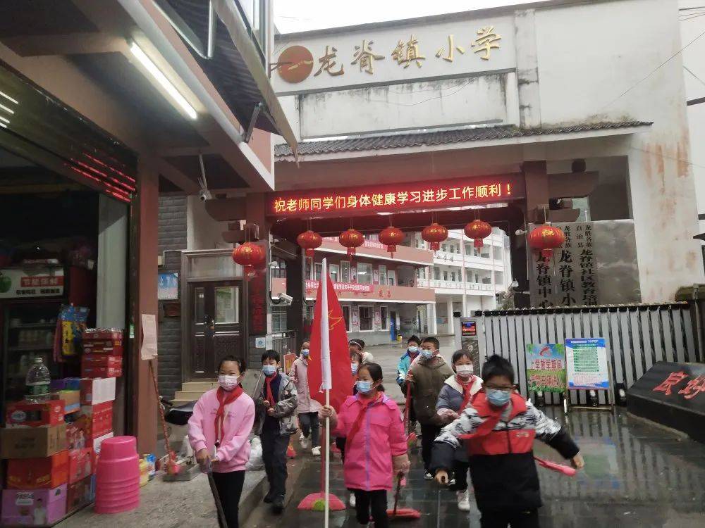 桂林市龙胜县瓢里小学 教师带领少先队员们清扫学校附近街道.