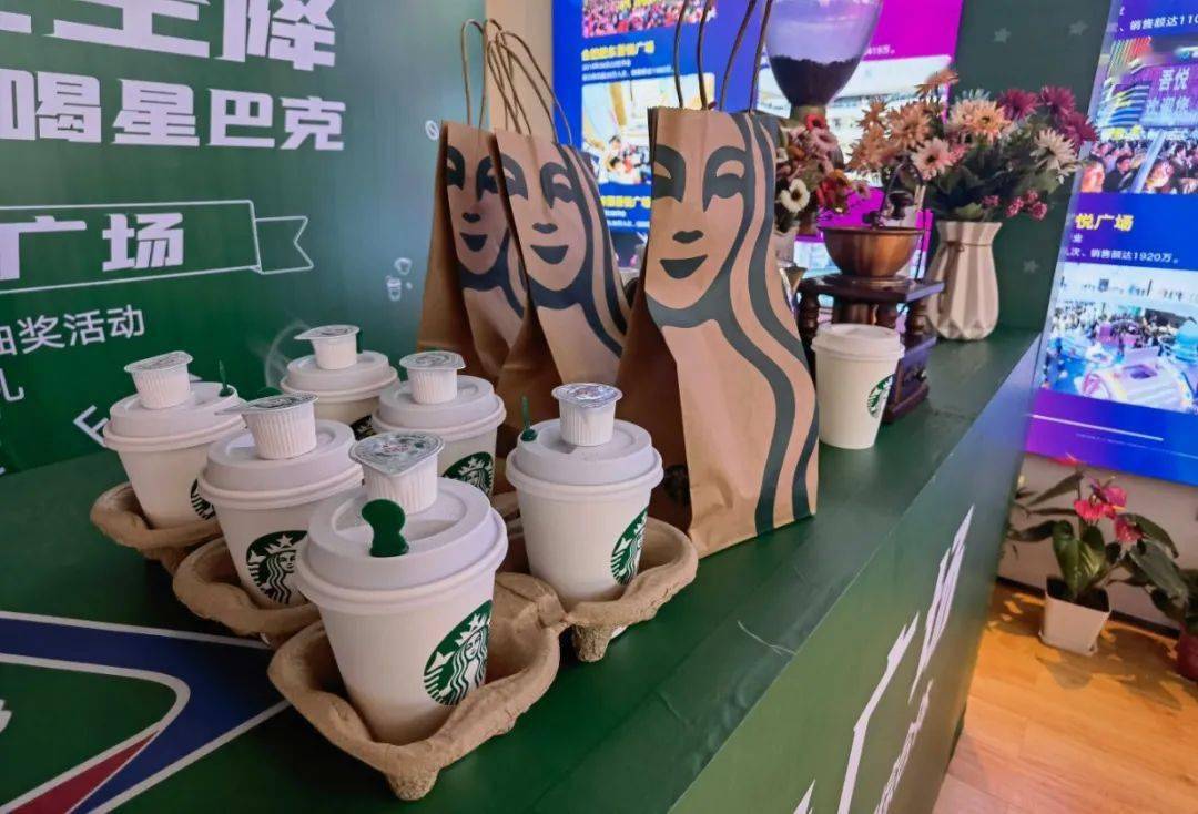 商丘睢阳吾悦广场丨全城赠饮星巴克活动火爆进行中