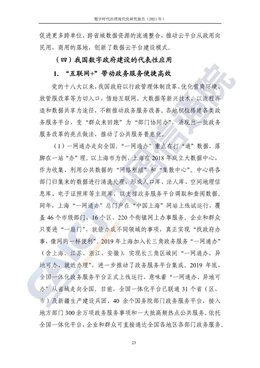 文章配图-28