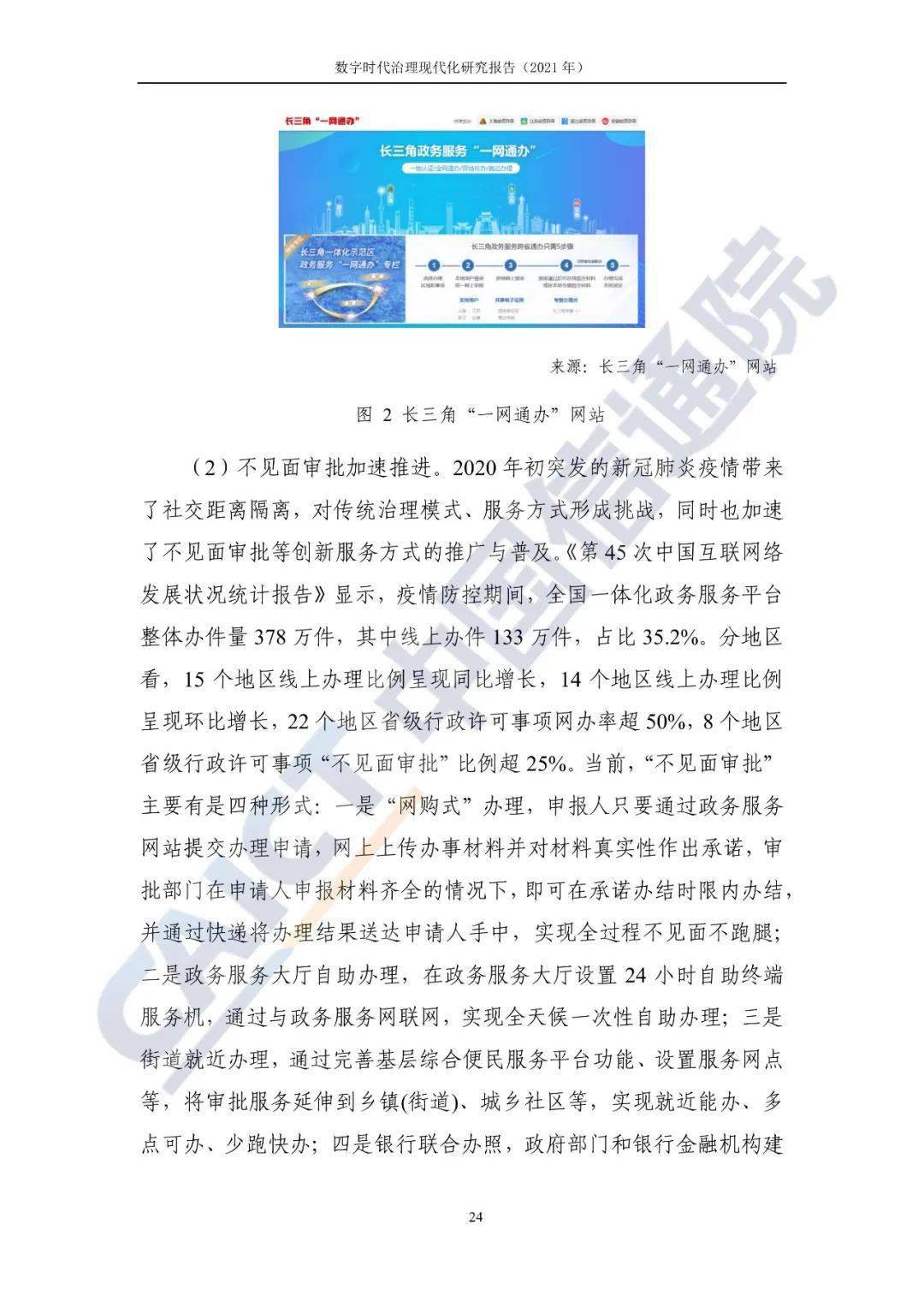 文章配图-29