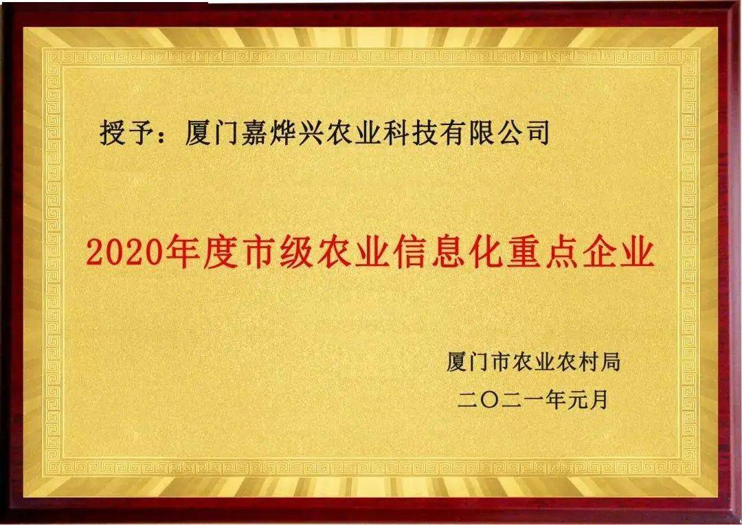 永新傲农生物科技(永州傲农生物科技有限公司)