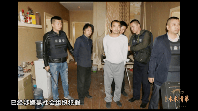 扫黑除恶直击资中扫黑第一案