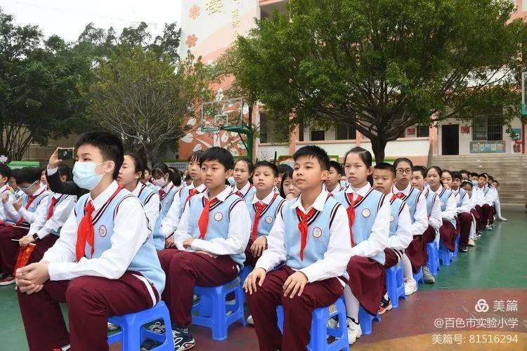 百色市实验小学2021年春季学期开学典礼暨党的光辉照我心敬英雄学英雄