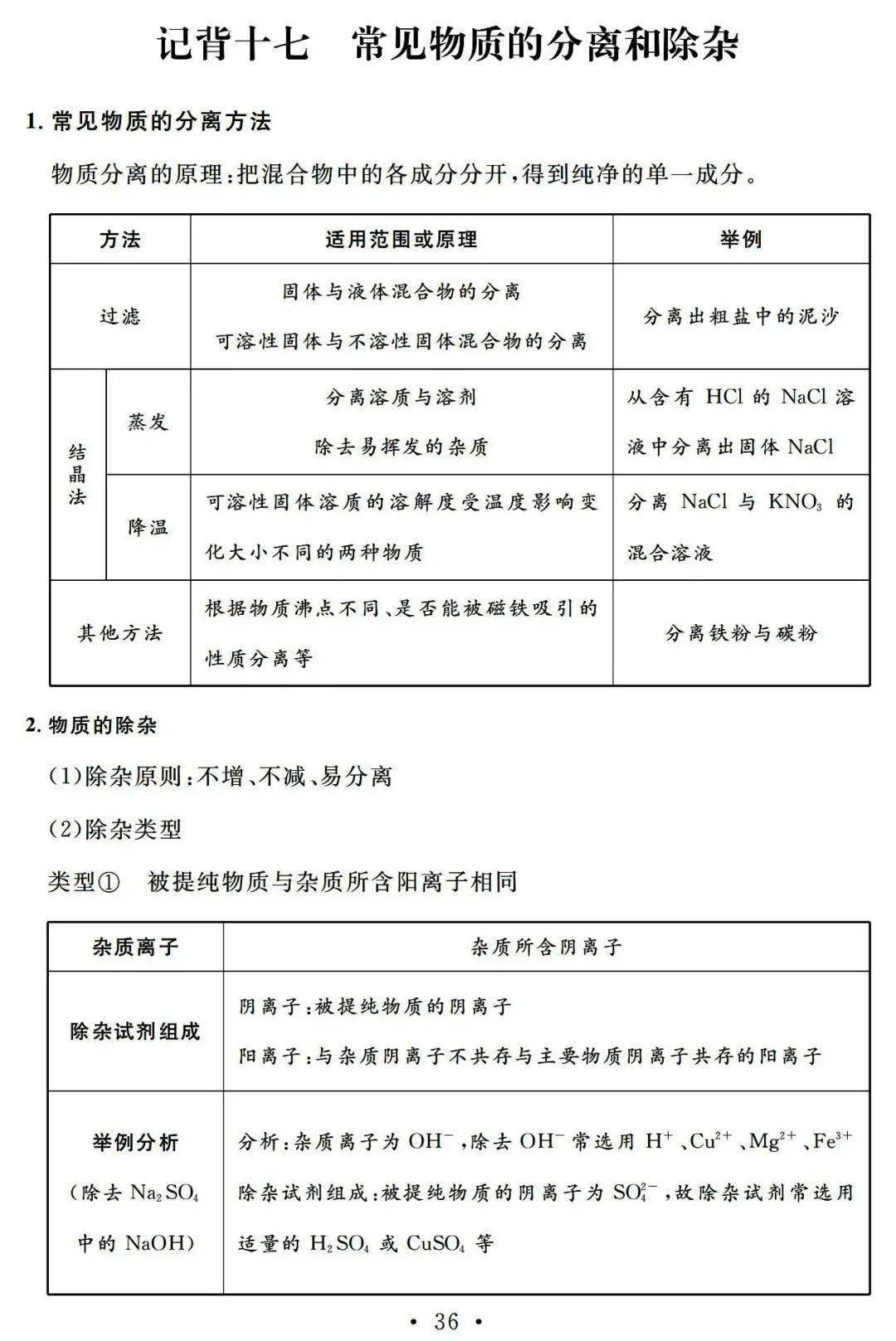 9ca98f2cab71435ab3ae810d4361ca34.jpeg