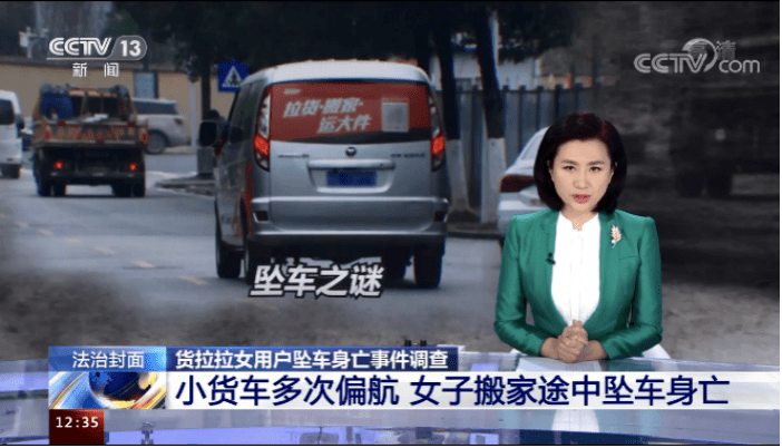 "货拉拉女孩"跳窗身亡事件反转,原来情绪真的会「杀人」_莎莎