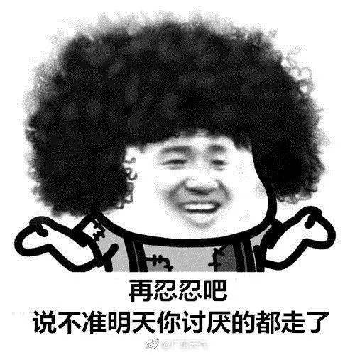 回南天持续多久时间 cbaa288213e142c79a1c32236a2253f0.jpeg