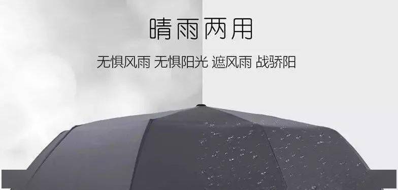 自带|一把「不会湿」的黑科技雨伞，还自带“天使光环”