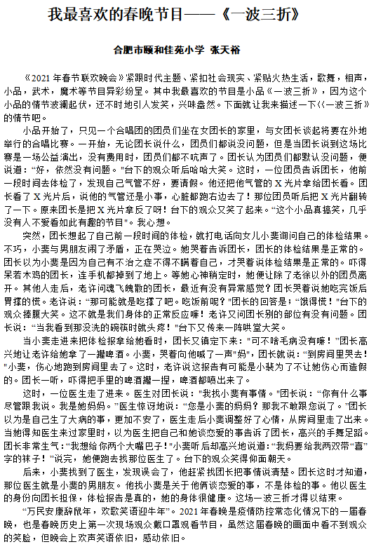 颐简谱_儿歌简谱