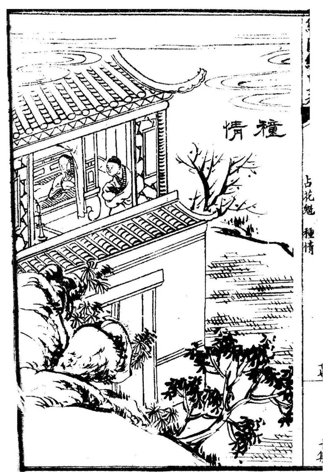 文心书房你成天念叨的跳槽从前竟是青楼用语