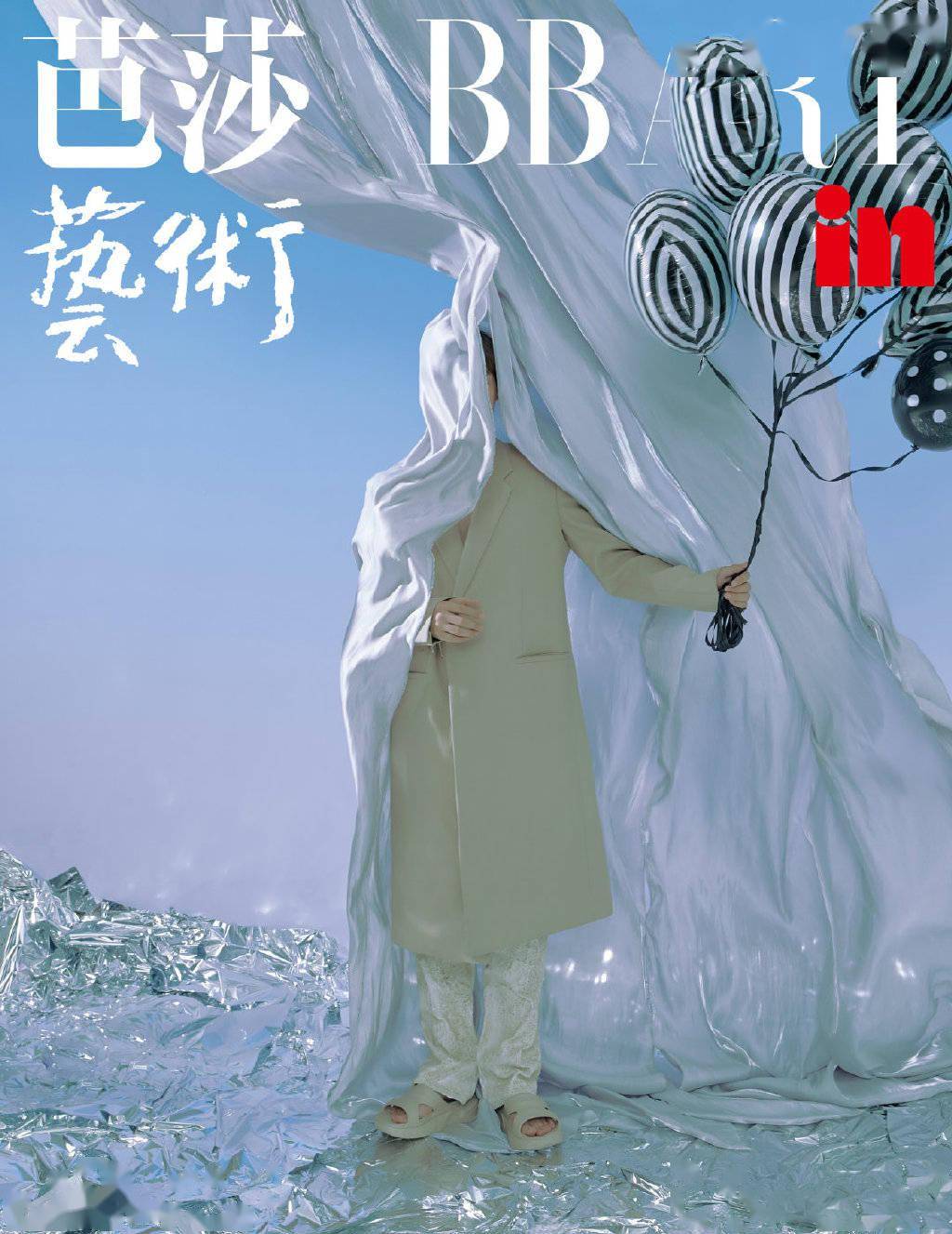 李易峰《芭莎艺术in》封面预告公开 3月10日12:00开启预售