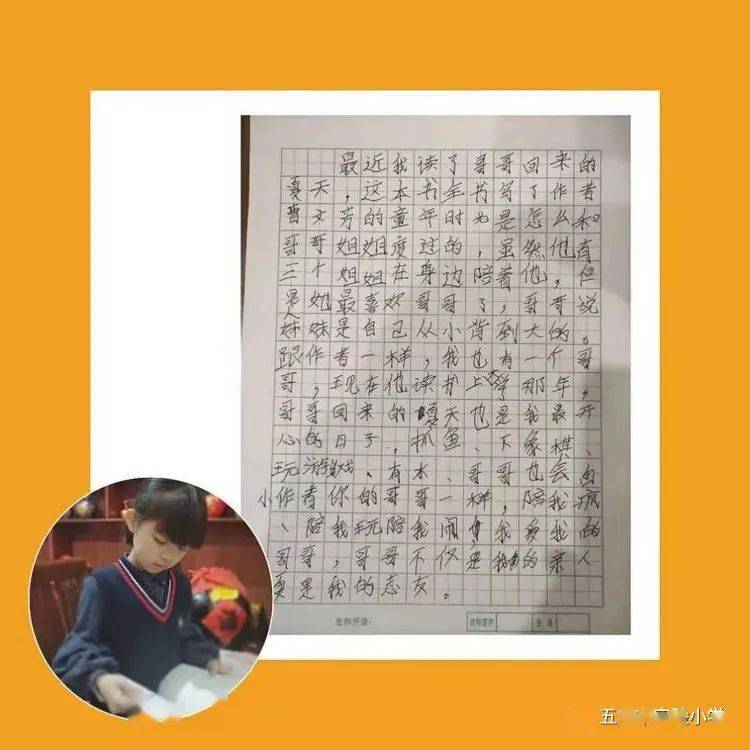 一路阳光简谱_在灿烂的阳光下简谱(3)
