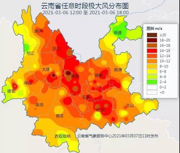 未来15天天气情况昆明 4a25ce941f8b44f9b47f0985a6de46fd.jpeg