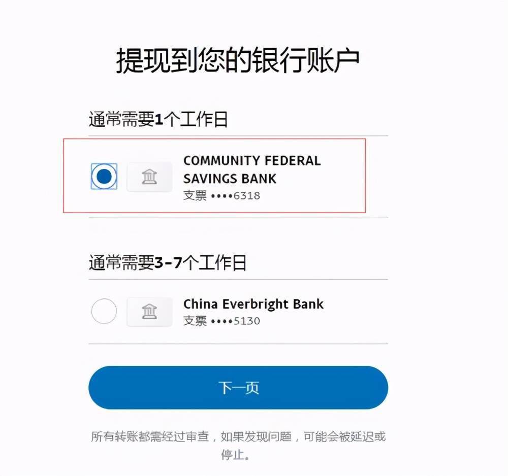 工资一到账就从卡里转出?银行员工说出影响,没想到这么严重
